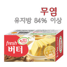 서울우유 무염 버터 450g